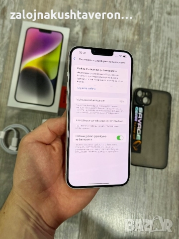 Iphone 14 Plus 256 GB - 100 % Battery Health Чисто Нова Батерия🔋 Отличен White, снимка 9 - Apple iPhone - 52541575