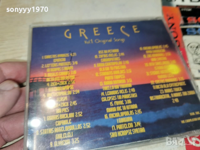 GREECE CD 0102261533, снимка 3 - CD дискове - 53304544