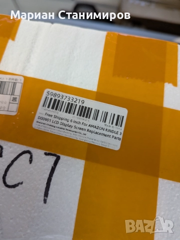 Дисплей за Amazaon Kindle 3 D00901, снимка 5 - Резервни части за телефони - 51790373