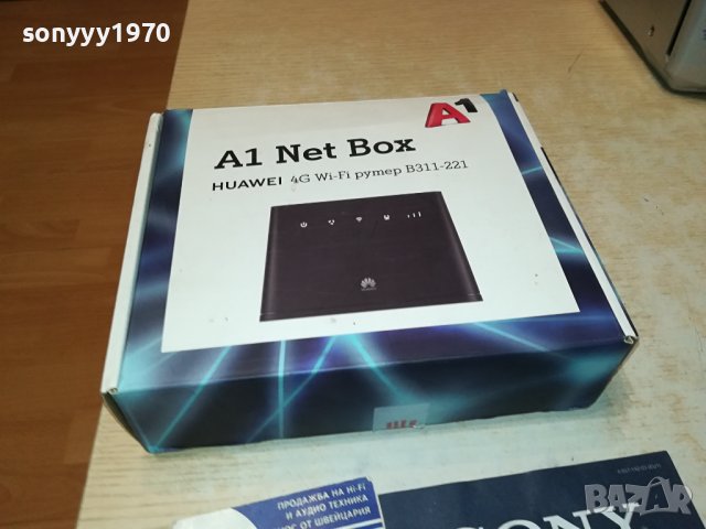 HUAWEI A1 4G РУТЕР ЗА СИМ КАРТА 2009231020