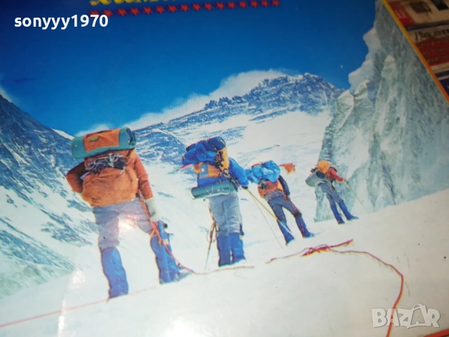 ДВЕТЕ ДЕВЯТКИ/ХИМАЛАЙЦИ-МАЛКА ПЛОЧА 1910251835, снимка 6 - Грамофонни плочи - 52109151