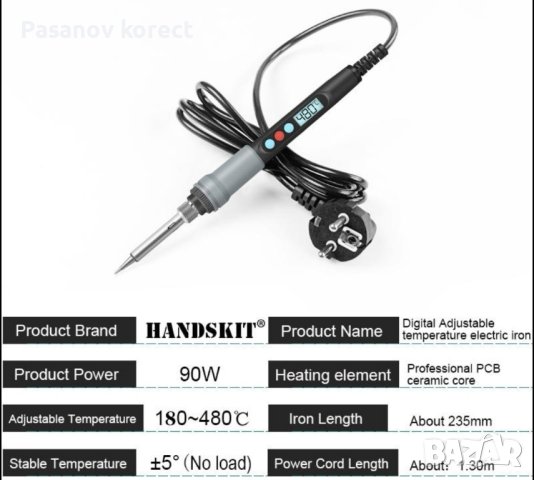 Професионален поялник 90W с електронно регулиране на температурата, снимка 8 - Поялници и запояване - 44438996