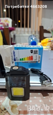 Запалка Противовятърна, снимка 2 - Други - 52634733