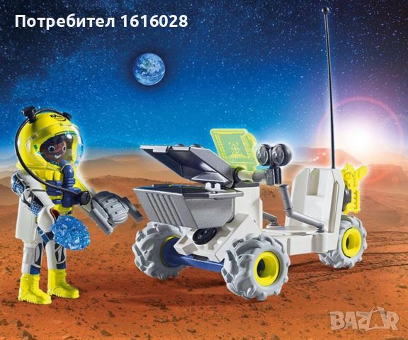 Lego Playmobil 9491 Марсианско АТВ, снимка 6 - Конструктори - 39923352