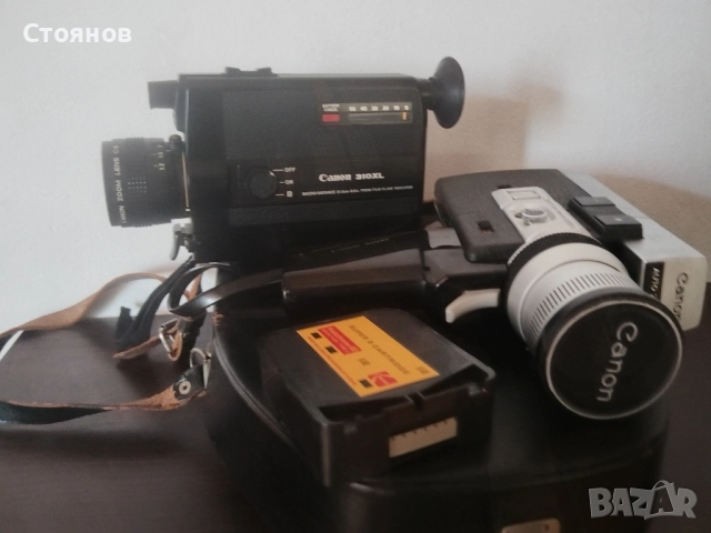 Кинокамери 8mm. Canon 518 Super 8,Canon CINE CANONET 8, Canon XL310 Japan 