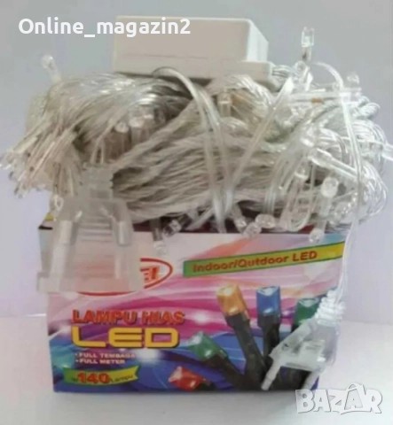 LED коледни лампички,5 метра,140 броя