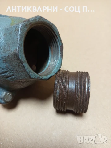 Соц Стар Смукател За Стара Поливна Система Помпа., снимка 6 - Антикварни и старинни предмети - 50887232