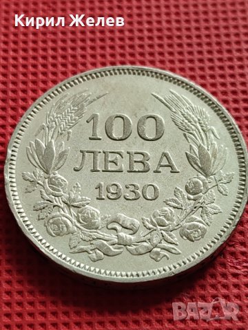 СРЕБЪРНА МОНЕТА 100 лева 1930г. ЦАРСТВО БЪЛГАРИЯ БОРИС трети ЦАР на БЪЛГАРИТЕ за КОЛЕКЦИОНЕРИ 38769, снимка 5 - Нумизматика и бонистика - 42493735