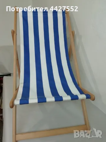сгъваем буков шезлонг  синьо и зелено рае-12 бр.