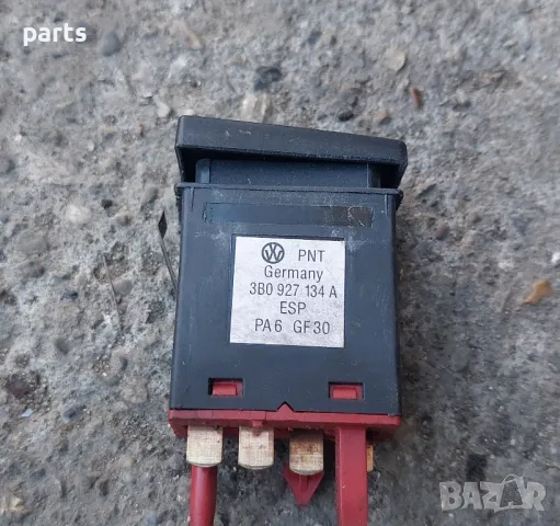 Бутон ESP VW Пасат 5 - 3B0927134, снимка 3 - Части - 48477251