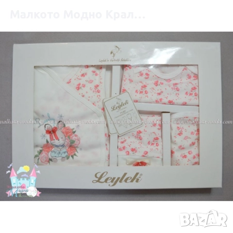 Бебешки комплект 7 части - Розово зайче, снимка 6 - Комплекти за бебе - 51444993