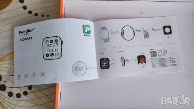 Смарт часовник S300MAX, снимка 10 - Мъжки - 47561100