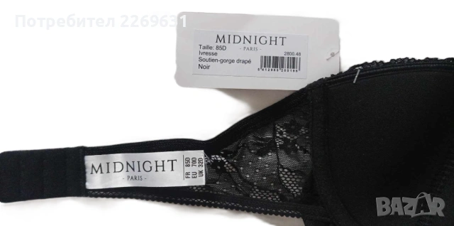 секси сутиен 90Д, снимка 4 - Бельо - 53537246