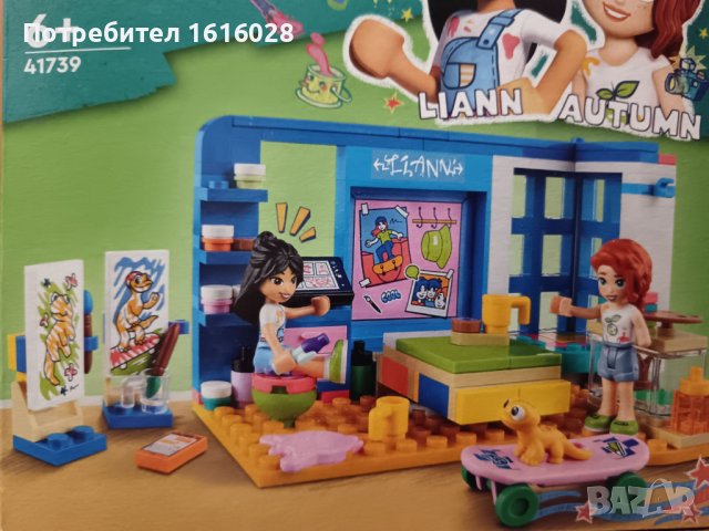 LEGO Friends Стаята на Лиан 41739, снимка 3 - Конструктори - 44349680