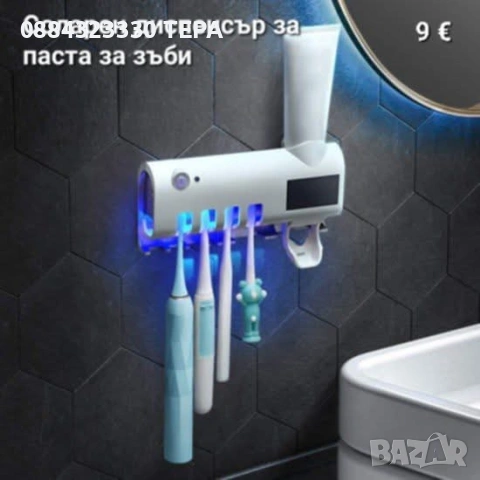 Домашни потреби, снимка 15 - Прибори за хранене, готвене и сервиране - 53259384