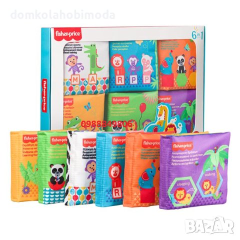 Бебешки книжки Fisher Price 6 броя