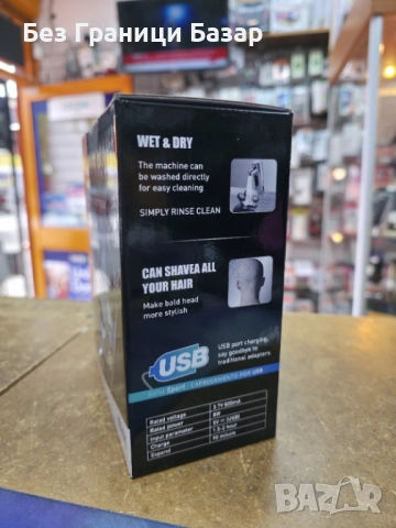 Нова Електрическа самобръсначка 6D 5 в 1 за мъже, бръснене на глава и брада, снимка 3 - Електрически самобръсначки - 52583271