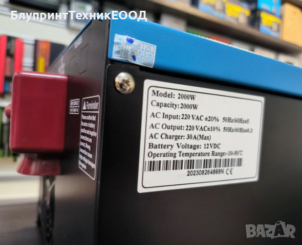 2000W 12V Нискочестотен тороидален инвертор/UPS със зареждане до 30А, снимка 6 - Друга електроника - 41939656