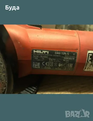 Малък ъглошлайф Hilti Bosch, ръчен циркуляр Sparky, снимка 2 - Други инструменти - 50320969