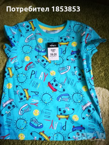 Детски нови дрехи, снимка 2 - Детски комплекти - 40609619