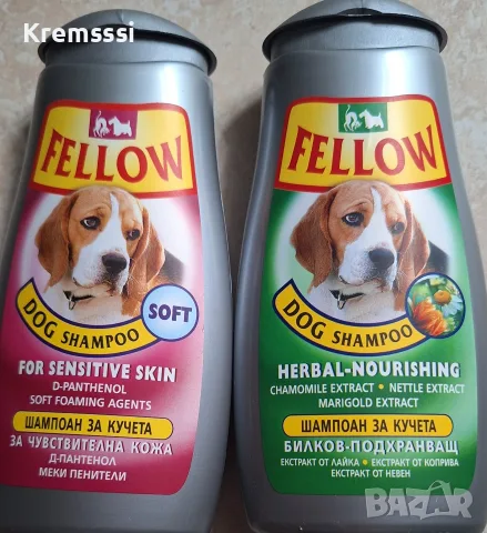 Шампоан за кучета Fellow 250 мл