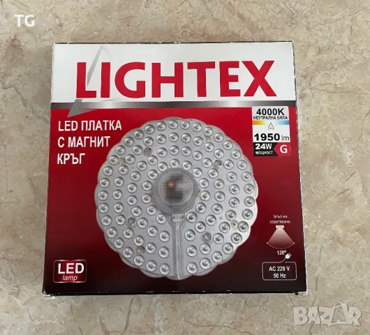 LED платка с магнит кръг 170mm, снимка 2 - Лед осветление - 48344732