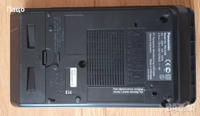  vintage касетофон Panasonic RQ-2102, снимка 3 - Радиокасетофони, транзистори - 56179628