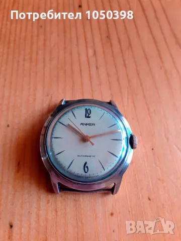 Колекционерски позлатен ANKER Anchor Germany, снимка 3 - Мъжки - 50161615