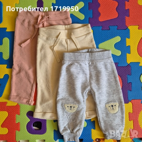 Панталони Lupilu