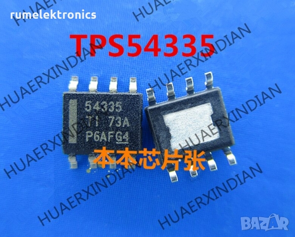 TPS54335A