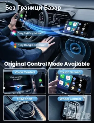 Нов CarPlay Wireless адаптер Android Auto WiFi Bluetooth 5.3 USB-C USB-A кола телефон връзка, снимка 6 - Друга електроника - 55959047
