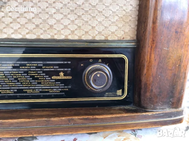 Радиоапарат "Хр. Ботев - P III 56 - 1", снимка 5 - Радиокасетофони, транзистори - 48349735