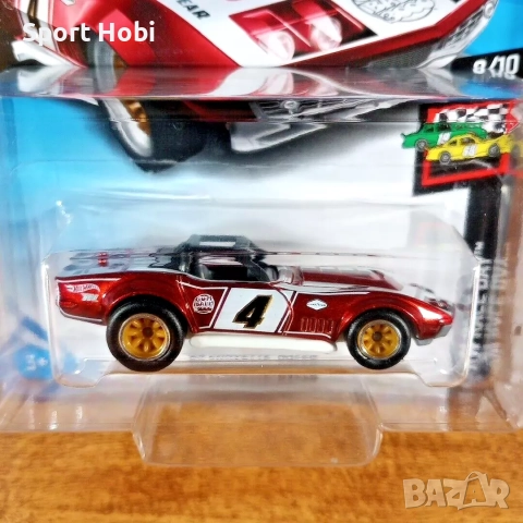Hot wheels 69 Corvette Racer - Super Treasure Hunt - sth, снимка 2 - Колекции - 52825100