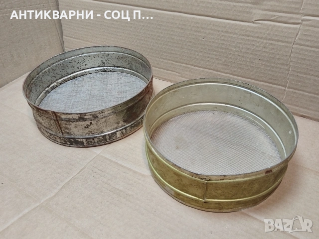 Комплект Стари Соц Български Сита, Сито За Брашно. / НОМЕР 1541., снимка 2 - Антикварни и старинни предмети - 53661040