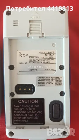 РАБОТЕЩ GPS Icom GP-22 Japan ретро навигация приемник 90-те vintage винтидж за колекция working 90s, снимка 10 - Колекции - 55885235