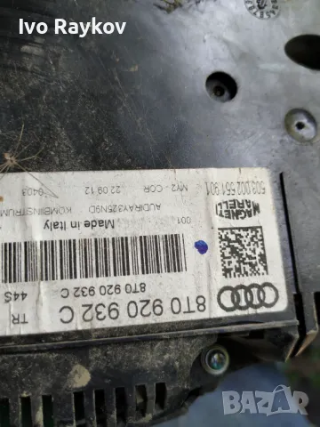 километраж audi a5/s5 8t , 8T0 920 932 C, снимка 6 - Части - 47412346
