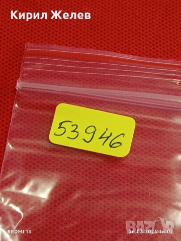 Банкнота ЛИВАН много красива перфектно състояние непрегъвана за КОЛЕКЦИЯ ДЕКОРАЦИЯ 53946, снимка 7 - Нумизматика и бонистика - 53736335