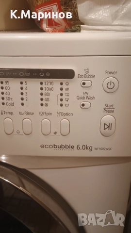 Продавам работеща пералня САМСУНГ с еко бабъл., снимка 2 - Перални - 52850573