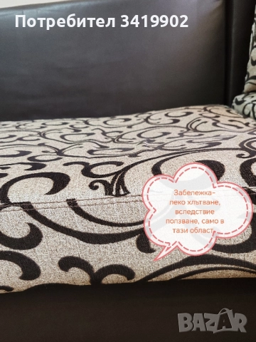 Диван с функция сън, снимка 10 - Дивани и мека мебел - 51818659