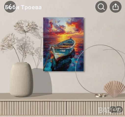 Картина "Отражение на залез с лодка в езеро", 30см.x40 см. Готово за окачване стенно изкуство, снимка 2 - Картини - 53033691