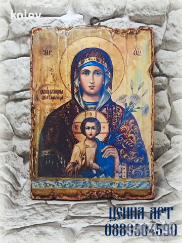 икона на Богородица Неувяхващ Цвят 25/18 см, репродукция, художествен декупаж, снимка 2 - Икони - 53616667