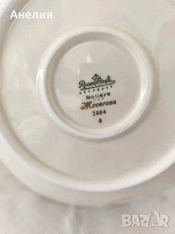 Rosenthal купа Мъхова роза, снимка 5 - Чинии - 56245568