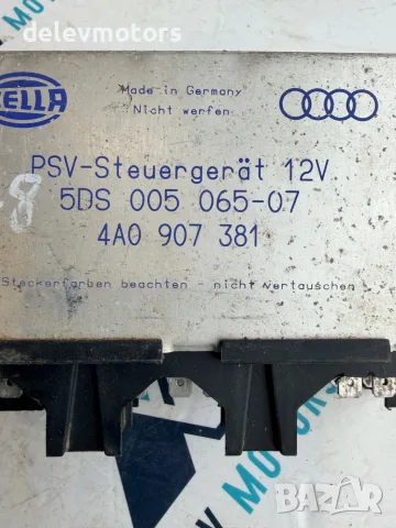 4A0907381 Блок за управление на PSV / паметта на предната седалка HELLA 12 V; Made in Germany, снимка 2 - Части - 56234550