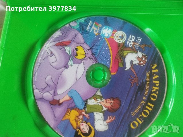 Детски CD, снимка 2 - CD дискове - 44462896