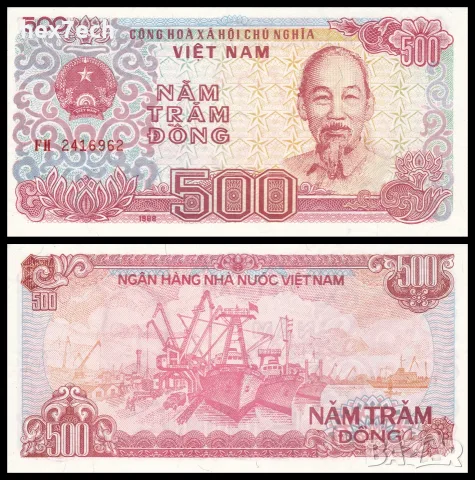 ⭐ Виетнам 1988 500 донг UNC нова ⭐