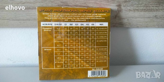 Струни за китара Stagg Extra Light XLT 10-48 AC-1048-BR Bronze, снимка 2 - Китари - 42362934