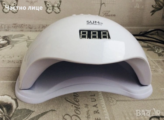 Нова UV/LED Лампа SUN 5 + Бонус Гел Лак + Обезмаслител, снимка 2 - Педикюр и маникюр - 53860504