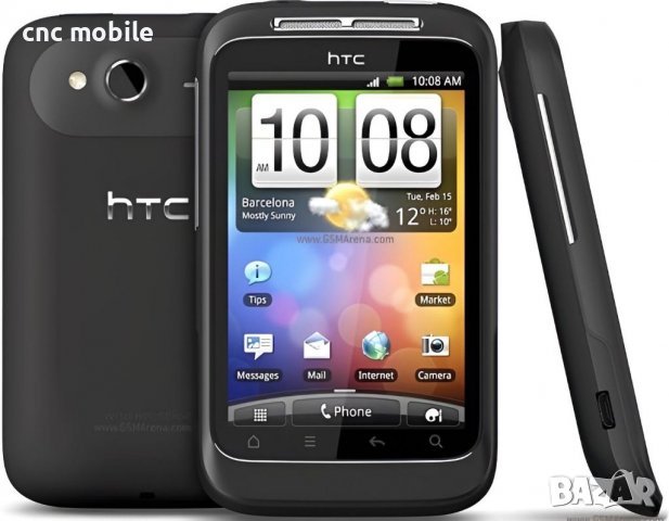 HTC Wildfire S - HTC G13 дисплей 