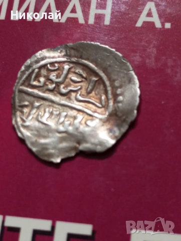 Акче , Османска монета Мехмед 2 