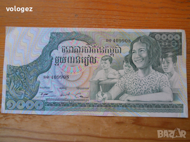банкноти - Камбоджа